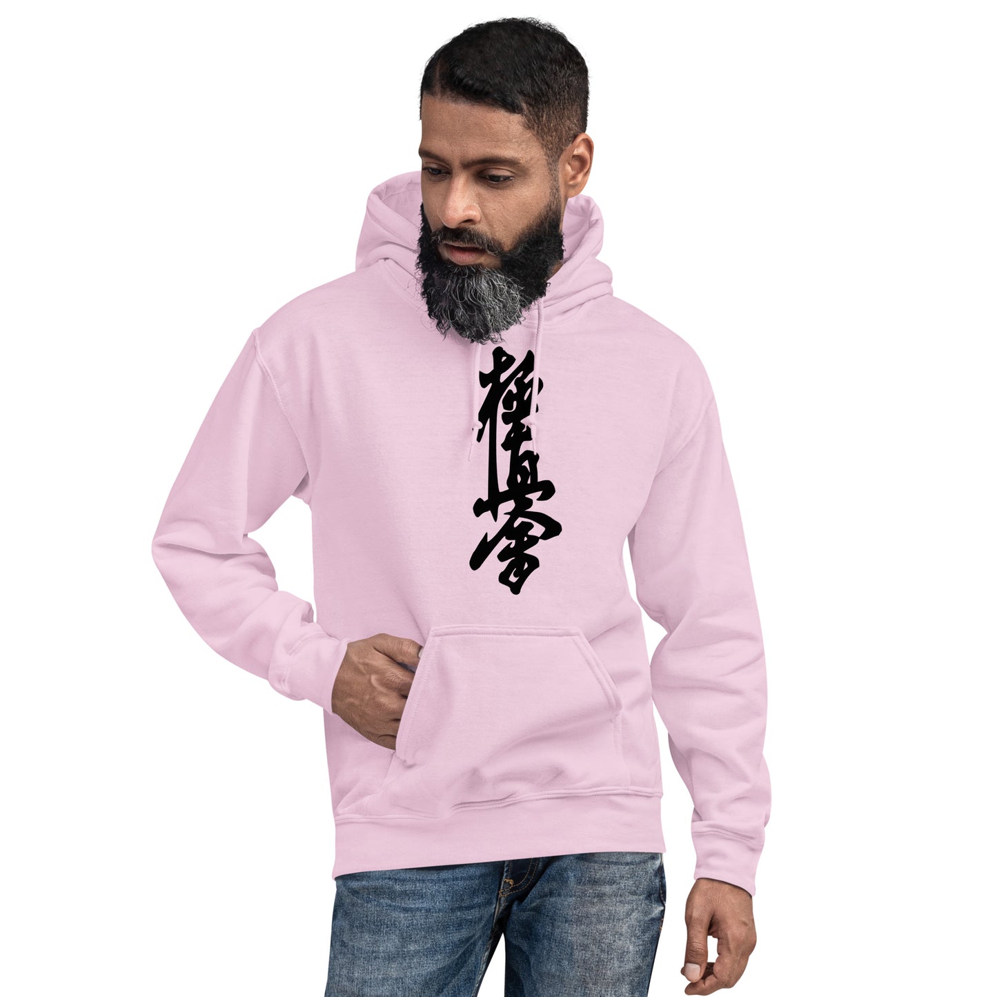 Kiyokushin Kanji Samurai Unisex Hoodie