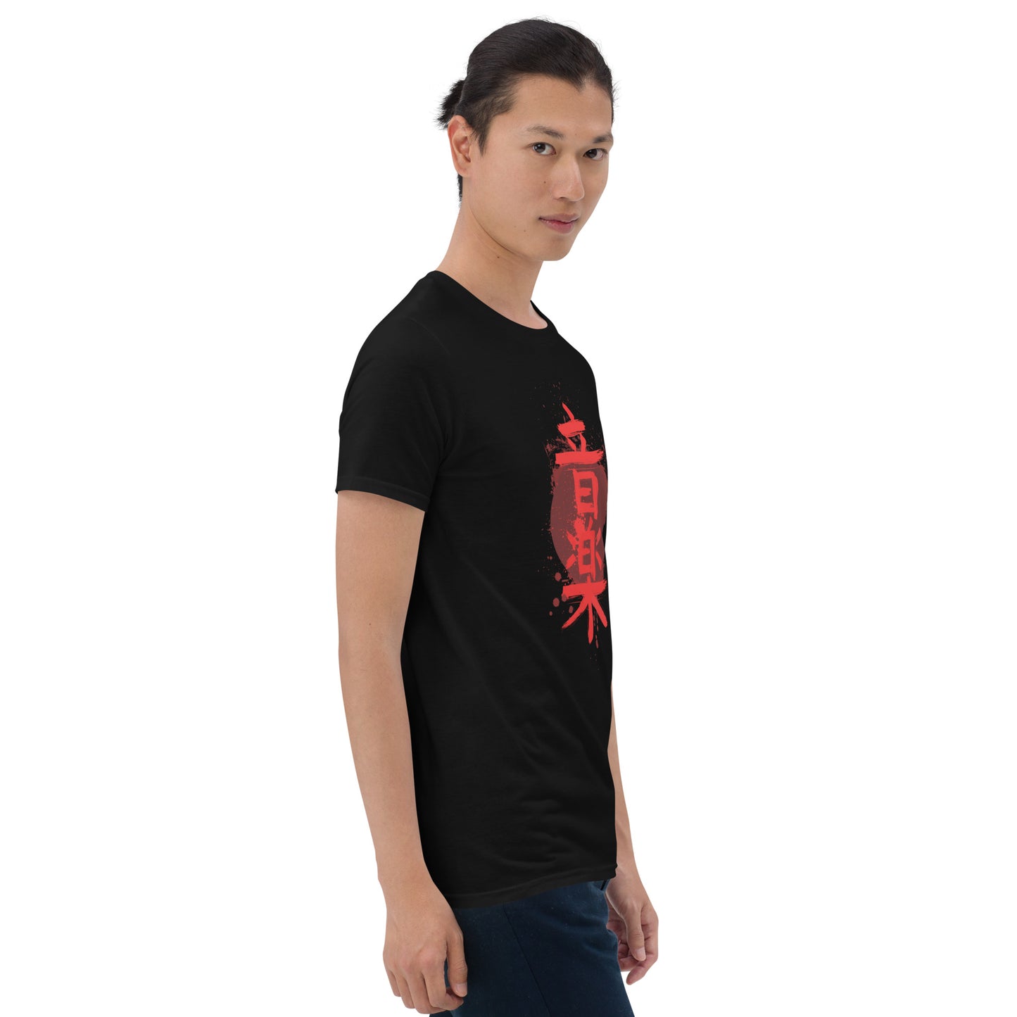 Chinese Music Characters Short-Sleeve Unisex T-Shirt