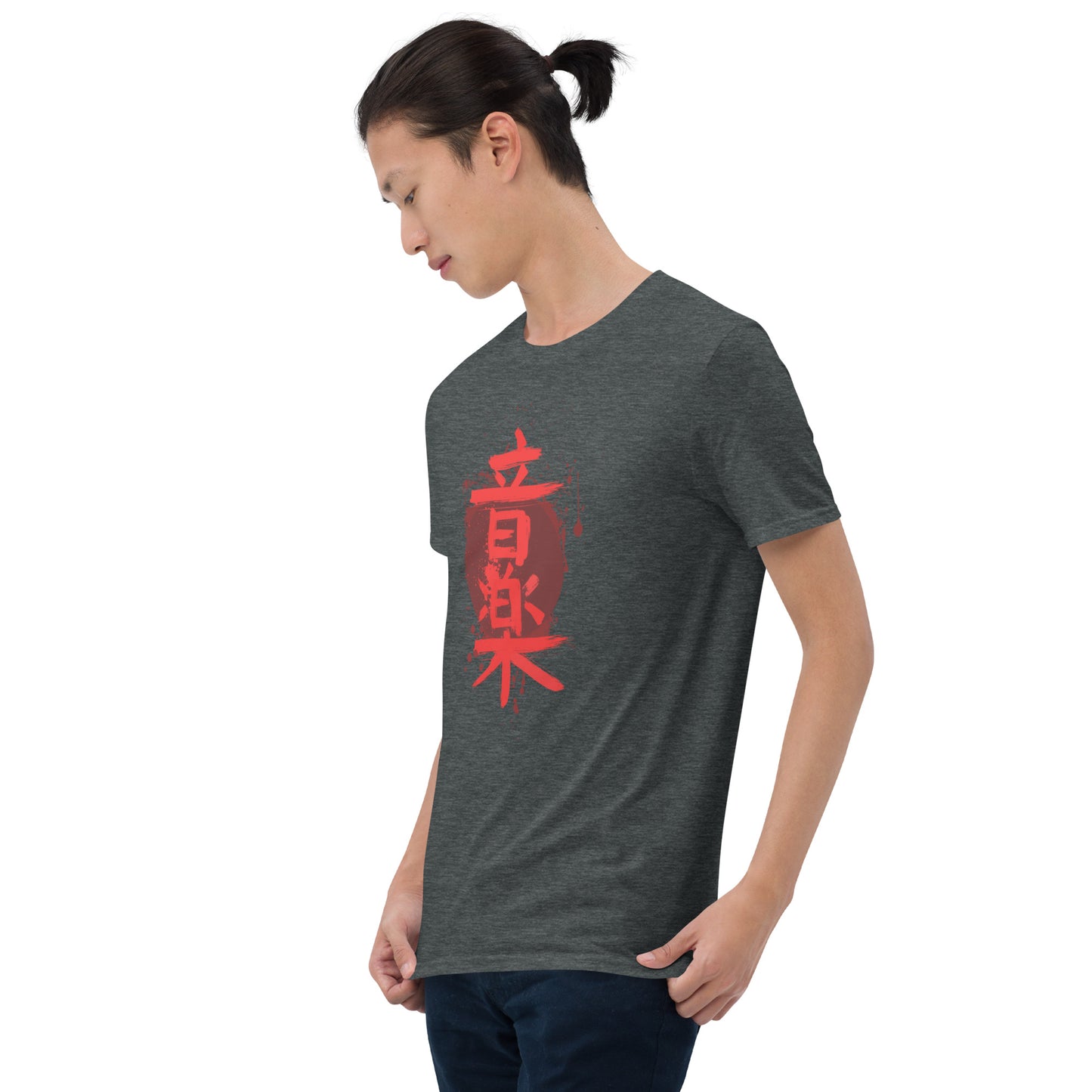 Chinese Music Characters Short-Sleeve Unisex T-Shirt