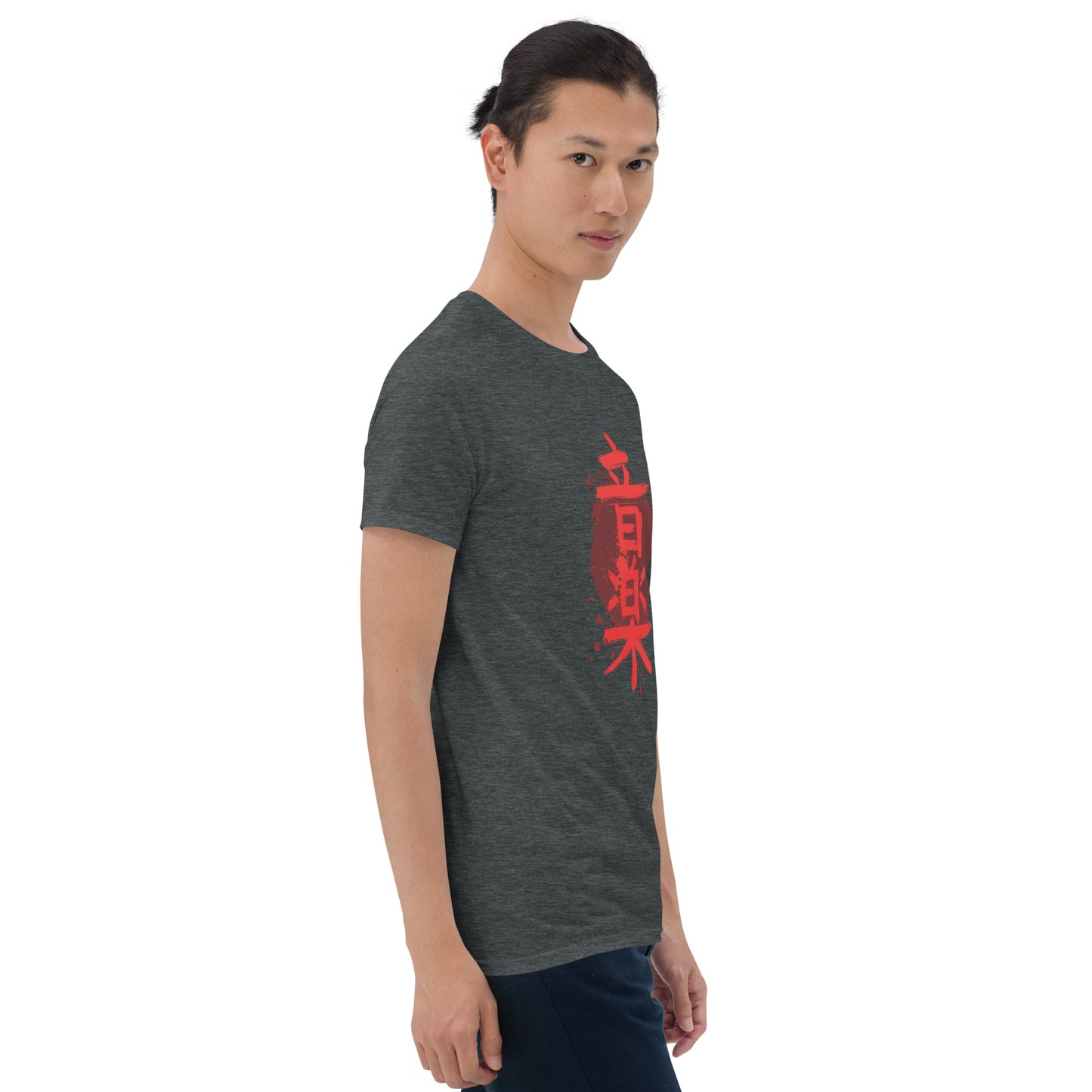 Chinese Music Characters Short-Sleeve Unisex T-Shirt