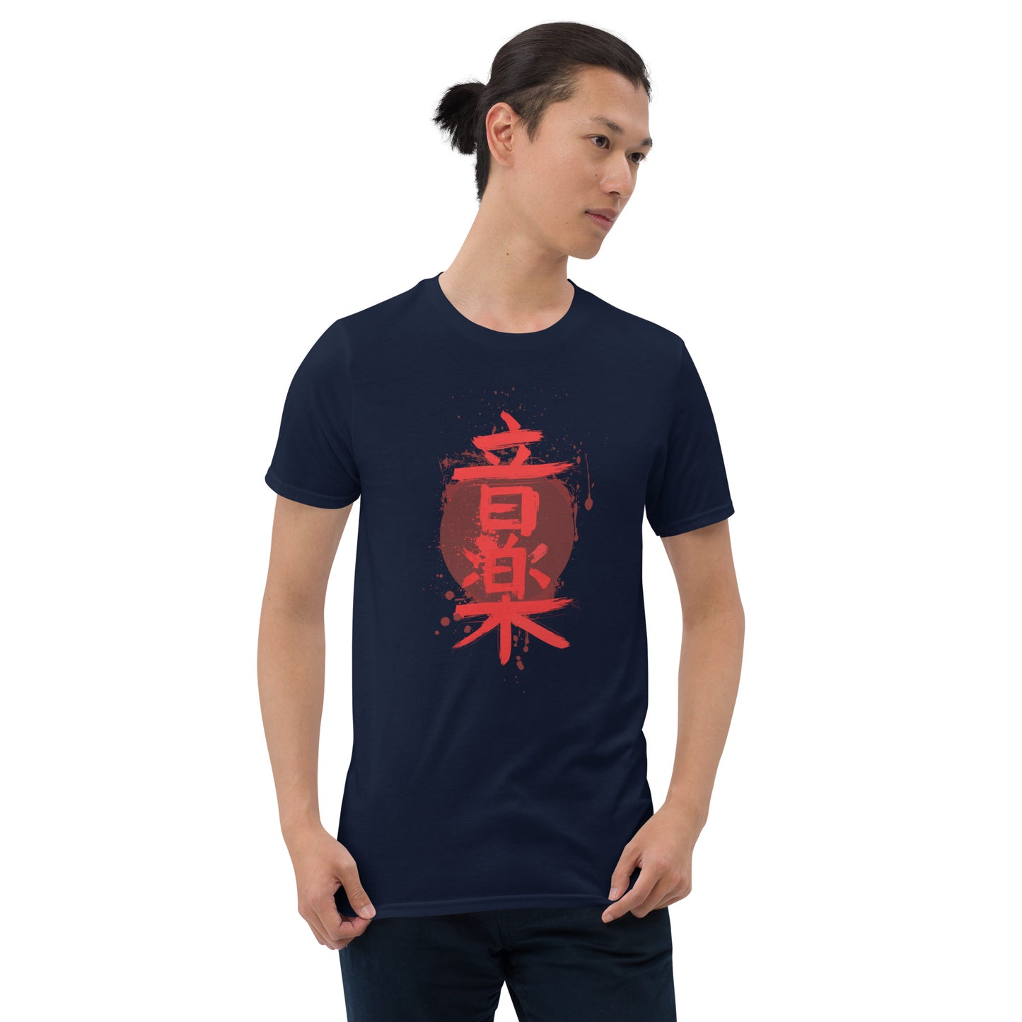 Chinese Music Characters Short-Sleeve Unisex T-Shirt