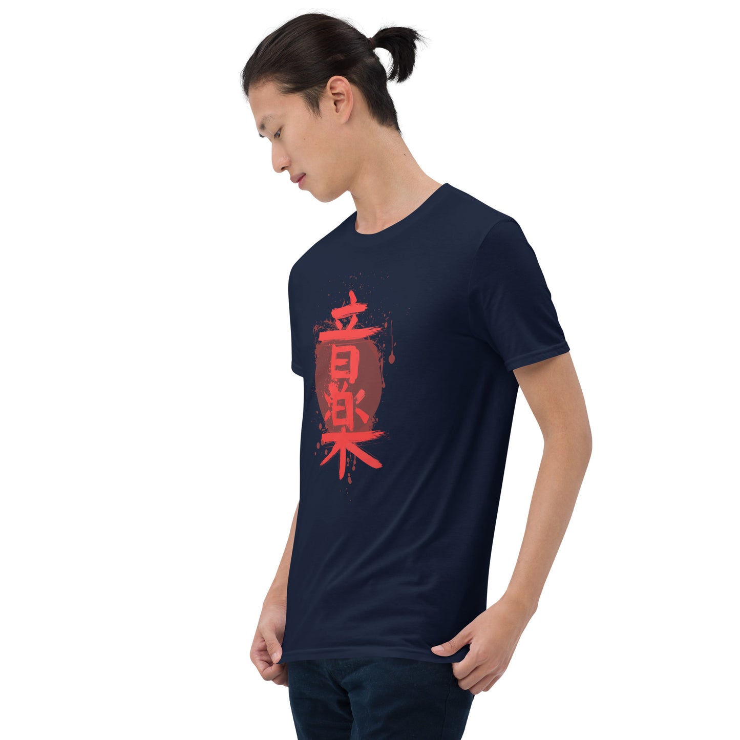 Chinese Music Characters Short-Sleeve Unisex T-Shirt