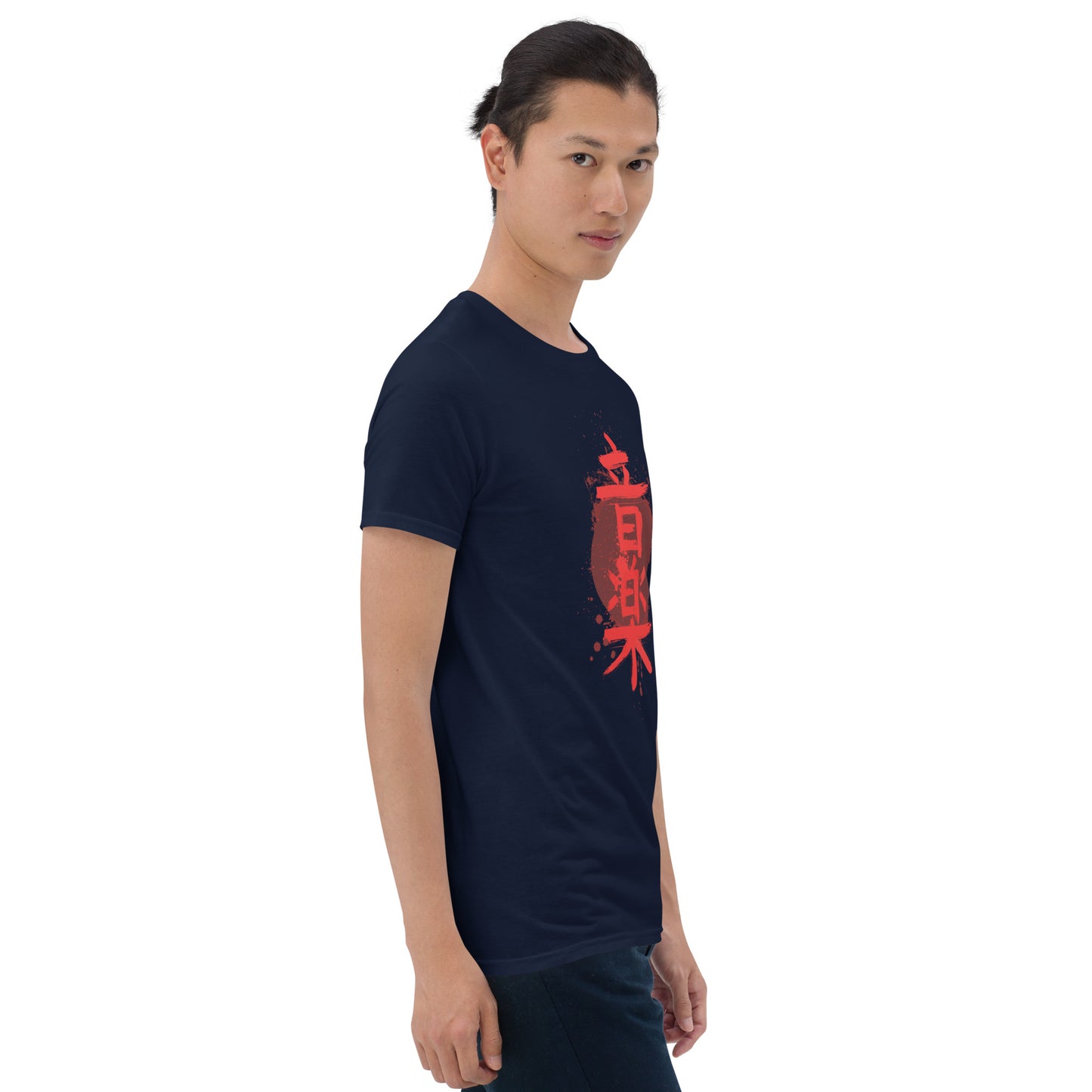 Chinese Music Characters Short-Sleeve Unisex T-Shirt