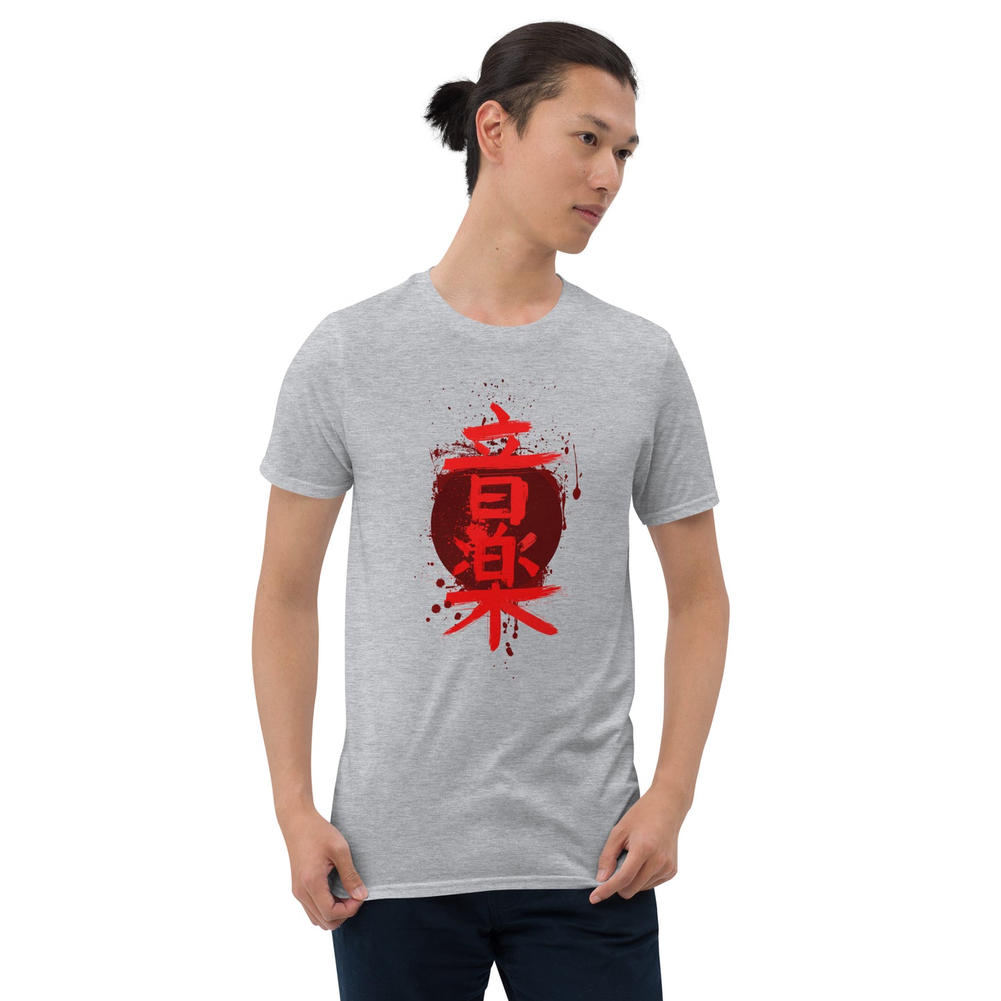 Chinese Music Characters Short-Sleeve Unisex T-Shirt