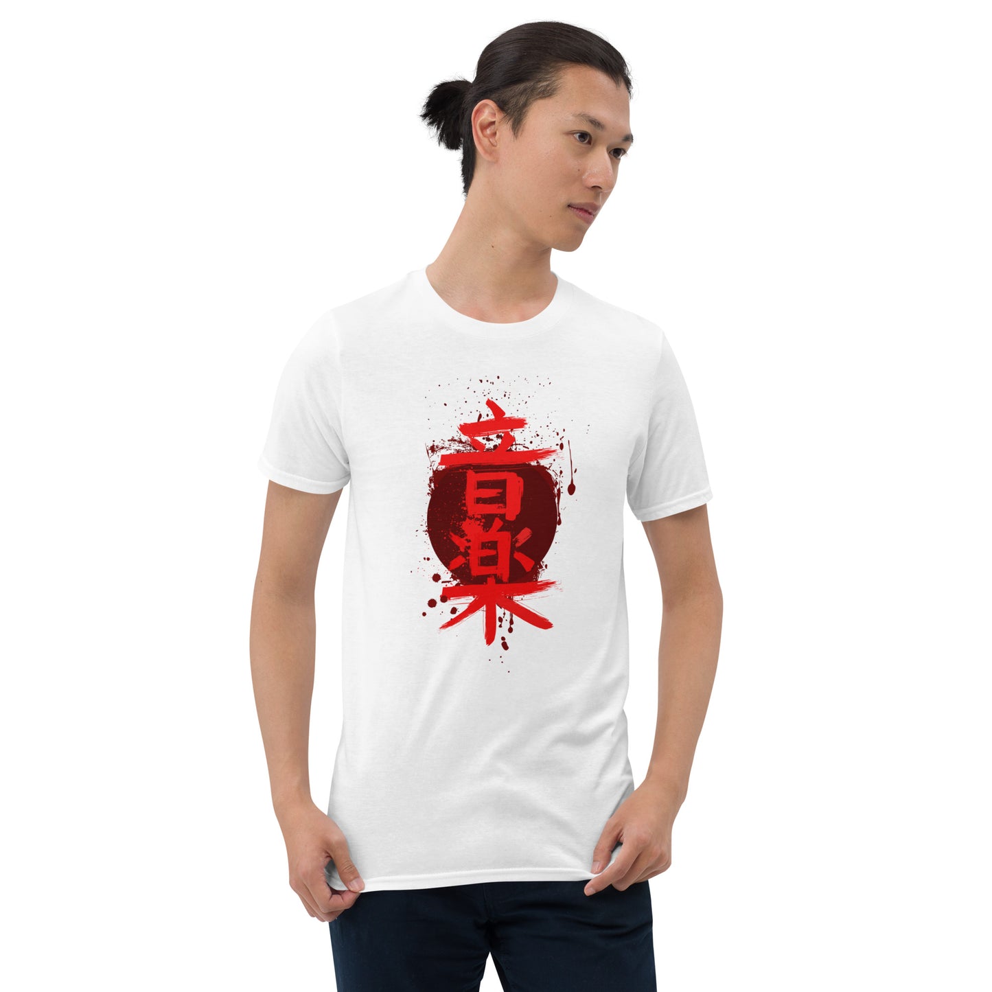 Chinese Music Characters Short-Sleeve Unisex T-Shirt