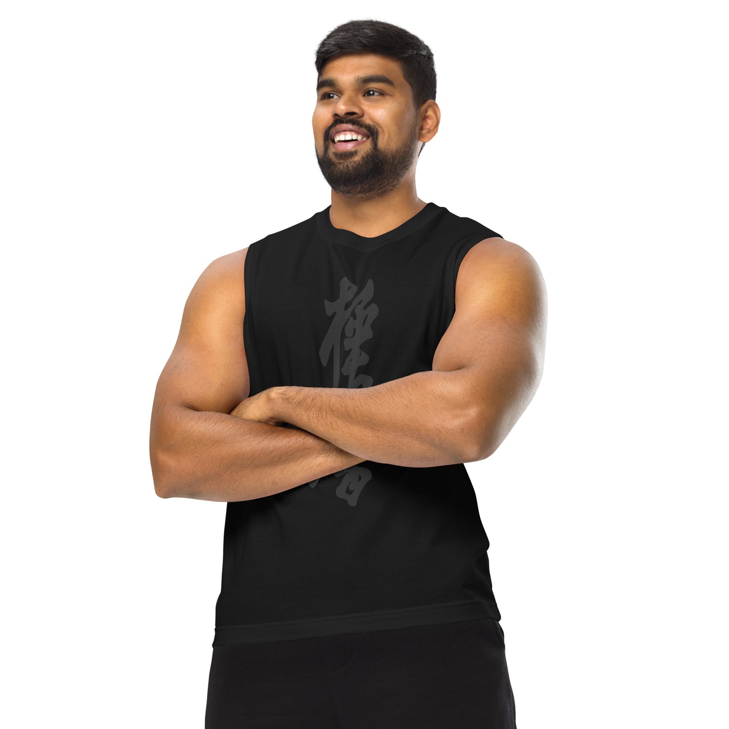 Kiyokushin Kanji Unisex Muscle Shirt