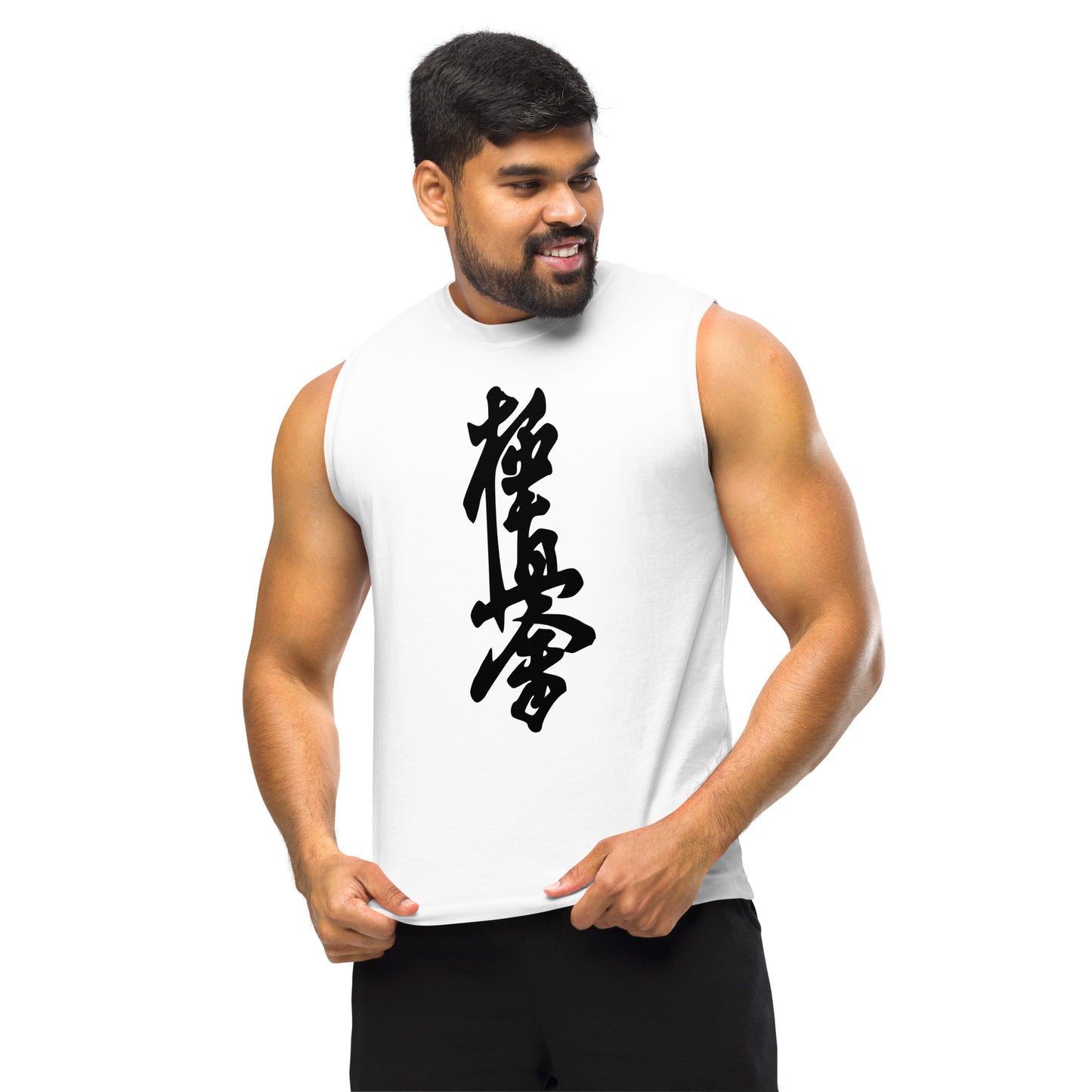 Kiyokushin Kanji Unisex Muscle Shirt